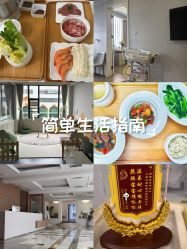 -弗蕾亚·和月月子调理院(东湖店)