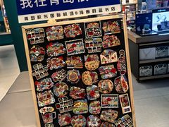 -青岛胶东国际机场