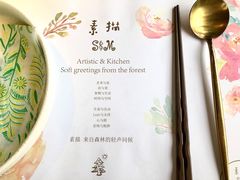 -素描餐厅(灵隐天竺店)