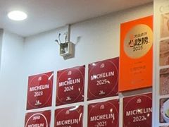 -竹园竹升面(西关总店)
