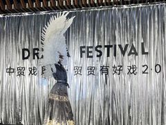 -中贸广场