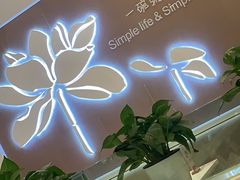-嘉和一品粥(马家堡店)