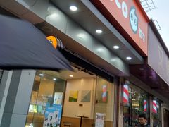 -CoCo都可(蓝村店)