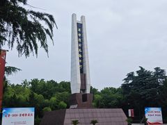 -求雨山文化公园