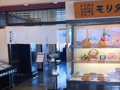 -モリタ屋(JR京都伊势丹店)