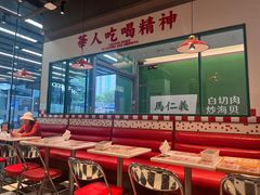 -九龙冰室(徐汇日月光店)