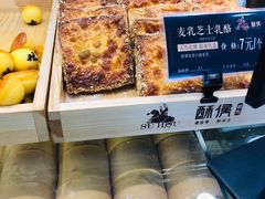 -酥侯糕点(广东路店)