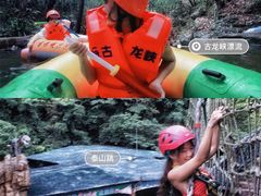 -古龙峡云天玻霸