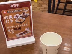 -余百年·现烧烧腊(布吉金利店)