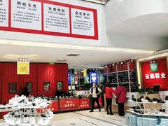 -云柏鞋业(十里堡店)