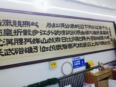 大堂-龙福源密云水库灶台鱼
