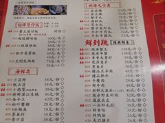 菜单-传统香辣蟹(南园路店)