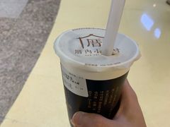 涓豆腐奶茶-厝内小眷村(西单大悦城店)