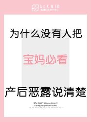 -贝欣月子中心(福清店)