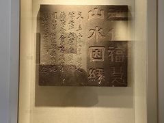 -白鹤梁水下博物馆