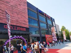 -中百仓储(古田路店)