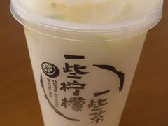益力多拧-一些柠檬一些茶(西村店)