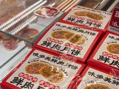 -味多美蛋糕(航天桥店)