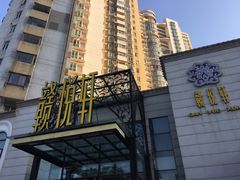 -赣悦轩·四季小馆