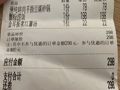 -蘭心·臻品(瑞虹太阳宫店)
