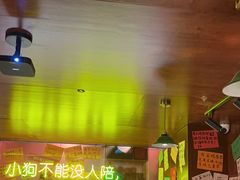 -你又瘦了小酒馆(奥体店)