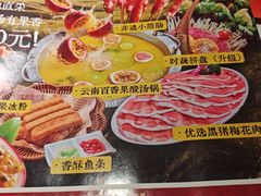 -蜀留香火锅(西南角店)