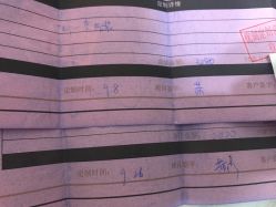 点击看大图 -优刻西服西装定制(金轮国际广场店)
