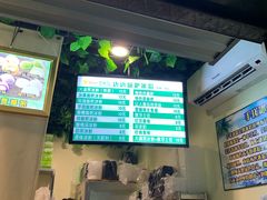 -糖糖冰粉(凤城三路总店)