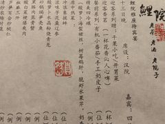 -鲤院·新中式美学·庭院餐厅(夫子庙店)