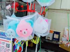 -淡水老街