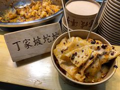 -丁家坡洋芋·观音桥好吃街A区(全国总店)