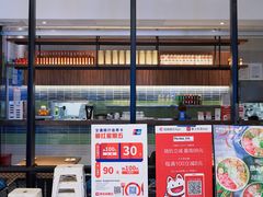 -Pho Asia 亚阁越南料理(上海来福士广场店)