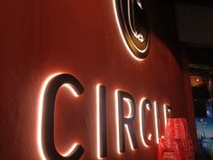 -CIRCLE·酒吧(第一国际店)