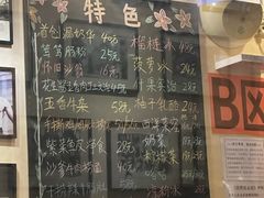 -大哥餐厅(西城花园店)