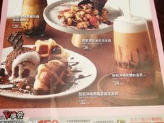 菜单-必胜客(金沙江店)