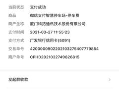 -房地产交易中心-停车场