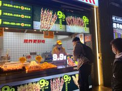 -味子夫鸡柳(三峡广场店)