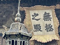 -永乐宫