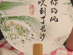 -文昌阁·长沙市井菜(美食地标店)