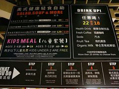 菜单-So Lounge索兰至餐厅(蓝色港湾店)