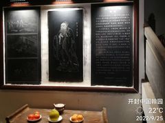 -中国翰园碑林