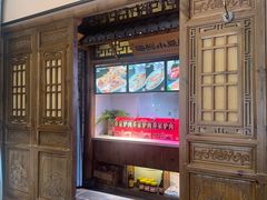 -乔家小院•非遗驴肉•本地小海鲜(滨河路店)