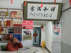 -金台阶鱼馆(于桥水库店)