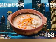 -琶醍壹号•潮菜江景餐吧