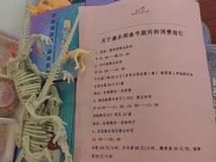 -北京九华山庄会展酒店