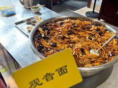 观音面-西园寺素食(西园弄戒幢律寺店)