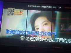 -星聚会KTV(广州敏捷广场店)