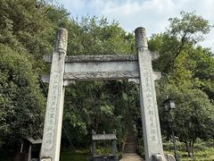 -幕燕滨江·长江观音景区