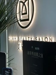 -海菲秀·飞顿牛奶光·LDM官方授权中心美轮美浣瓷感美肌