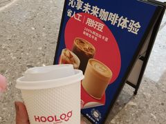 -HOOLOO呼噜咖啡(卓悦中心店)